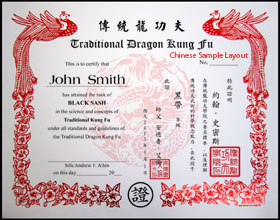 Chinese Martial Arts Certificate