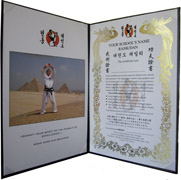 Martial Arts Certificate Folder