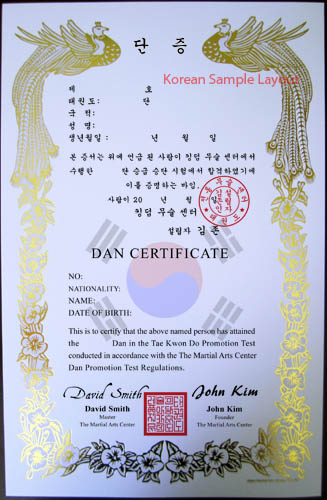Custom Gold/Red Phoenix Certificates Martial Arts Certificates in