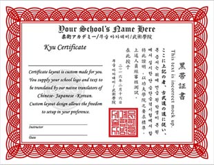Black Phoenix certificate