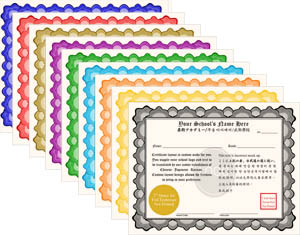Black Padded Certificate Folders