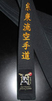 custom belt label