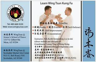 custom martial arts flyer