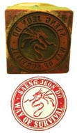custom carved logo stamp